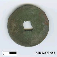 藏品(「元祐通寶」)的圖片